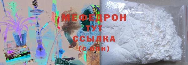 мефедрон VHQ Горняк