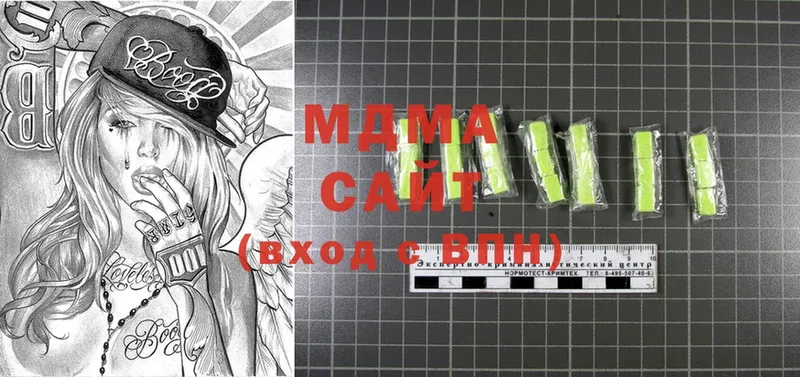 MDMA Molly  Верхняя Салда 